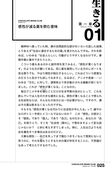 新作エッセイ集がでるよ｜nyalra