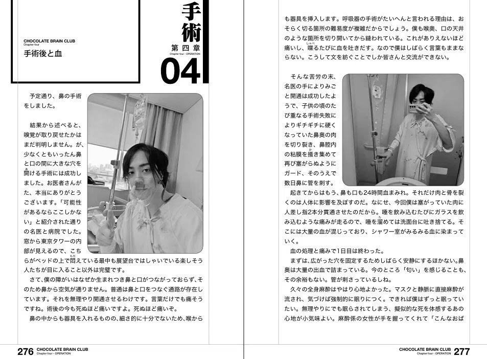 新作エッセイ集がでるよ｜nyalra