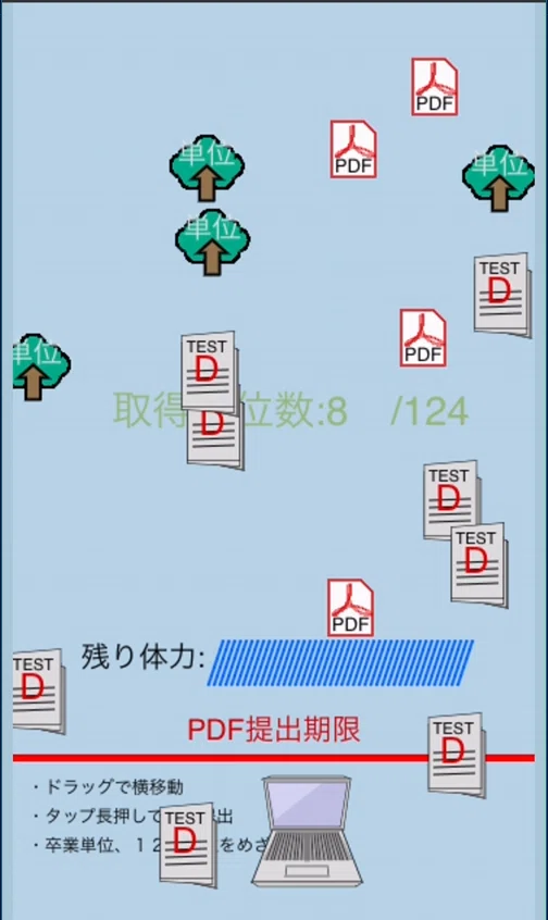 Scomb シューティングゲームをプログラミング制作しました!!|COG (Shioji)