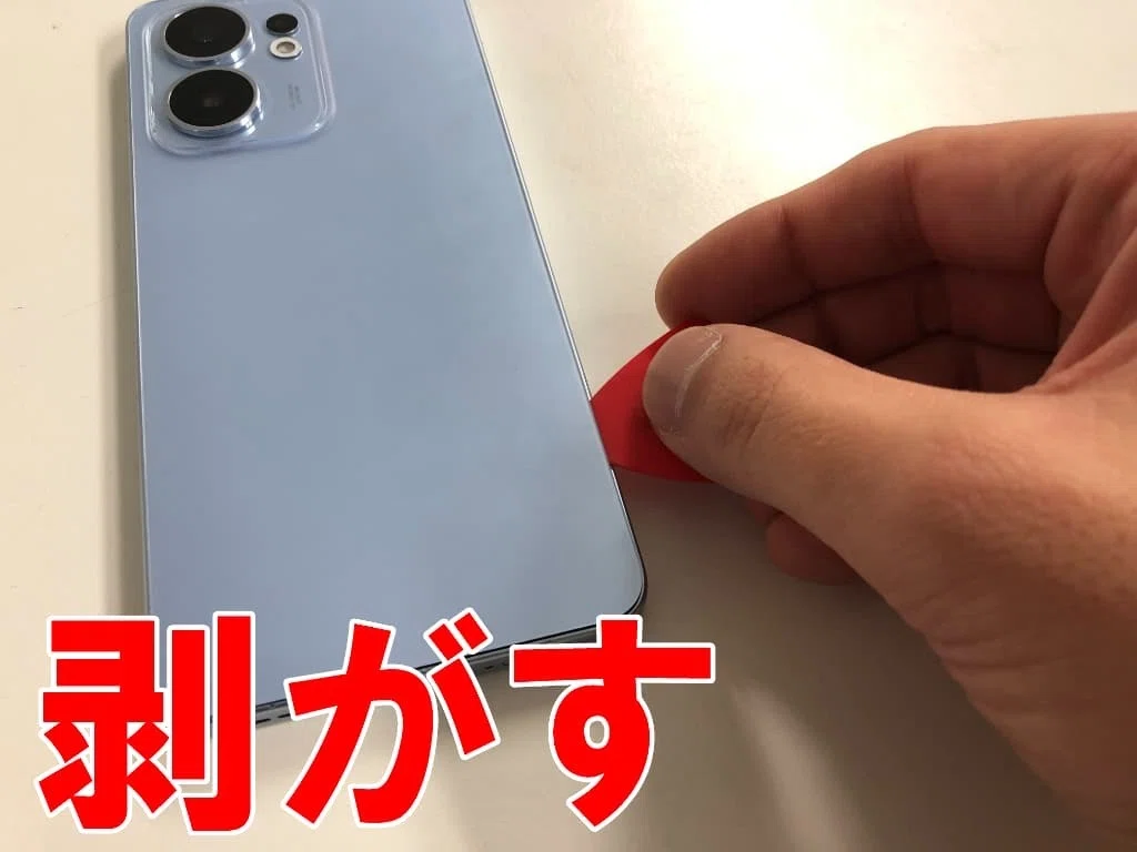 OPPO Reno13Aの画面交換を19580円で対応中！ガラス割れでお困りなら