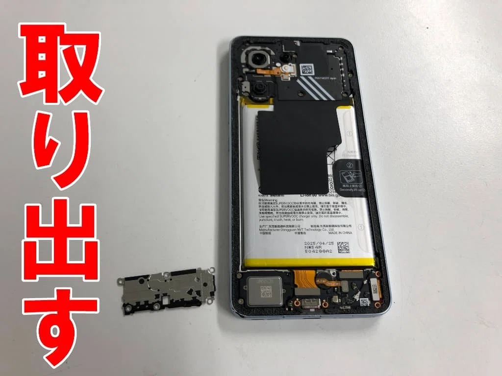 OPPO Reno13Aの画面交換を19580円で対応中！ガラス割れでお困りなら