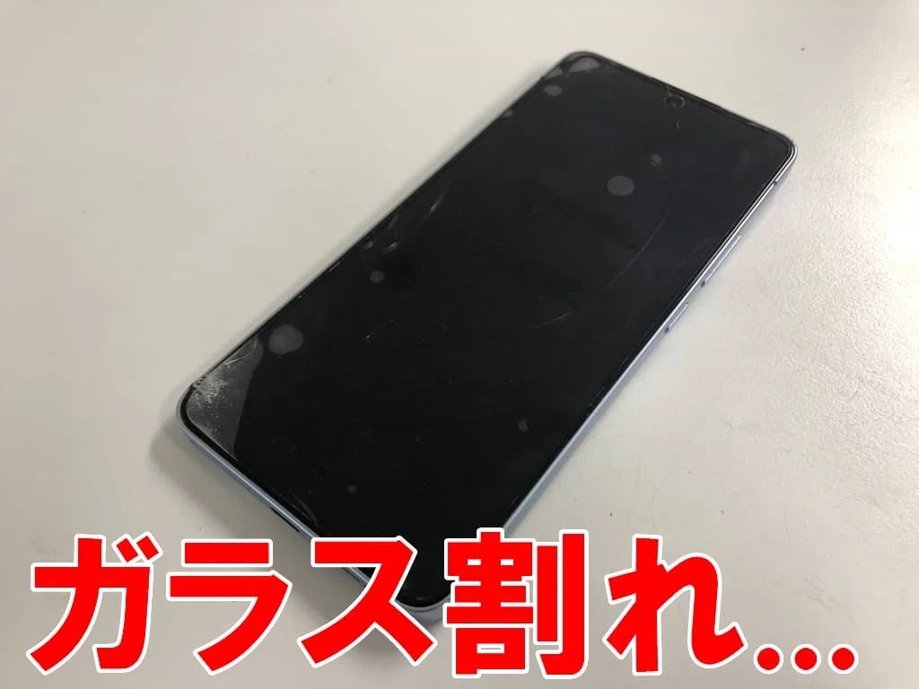 OPPO Reno13Aの画面交換を19580円で対応中！ガラス割れでお困りなら