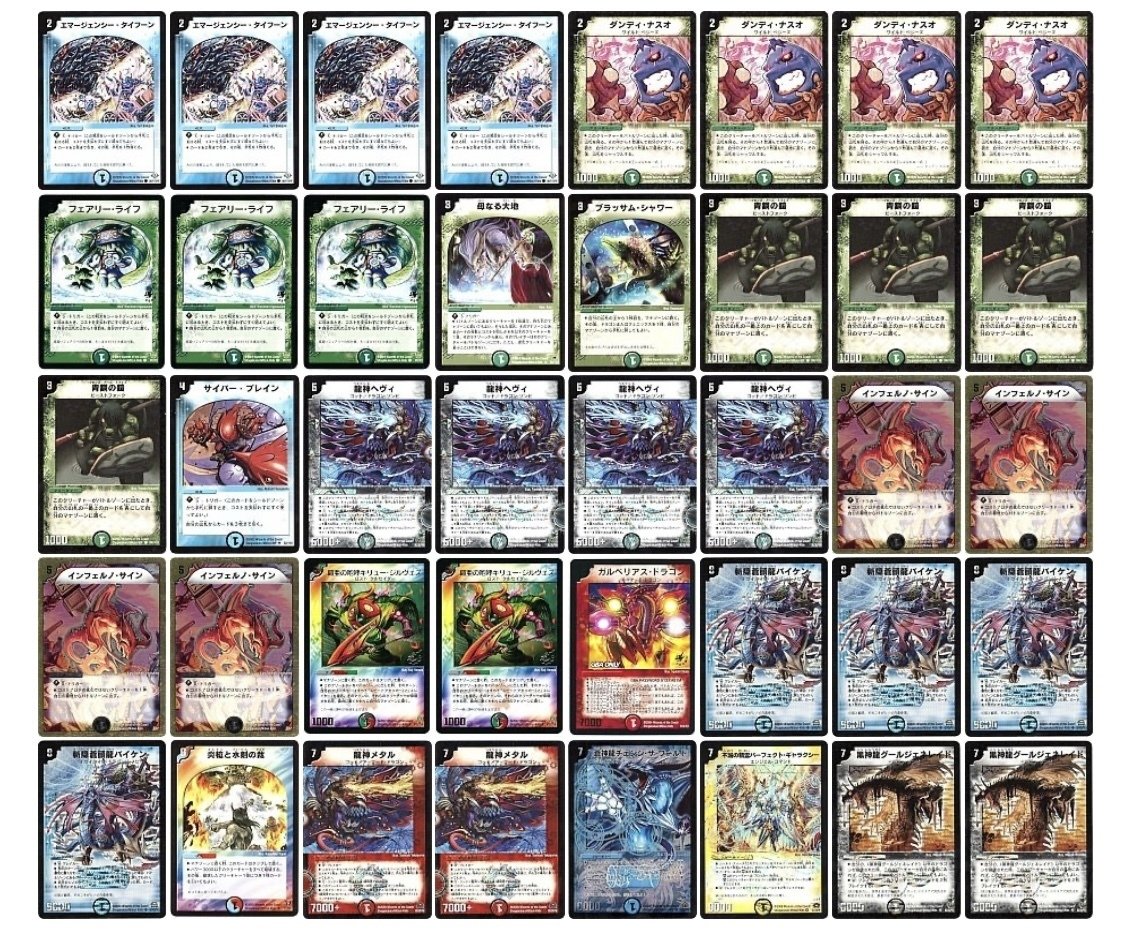 デュエマクラシック08 ロマネスクサイン デュエマクラシック08】5Cサイン｜なおひと