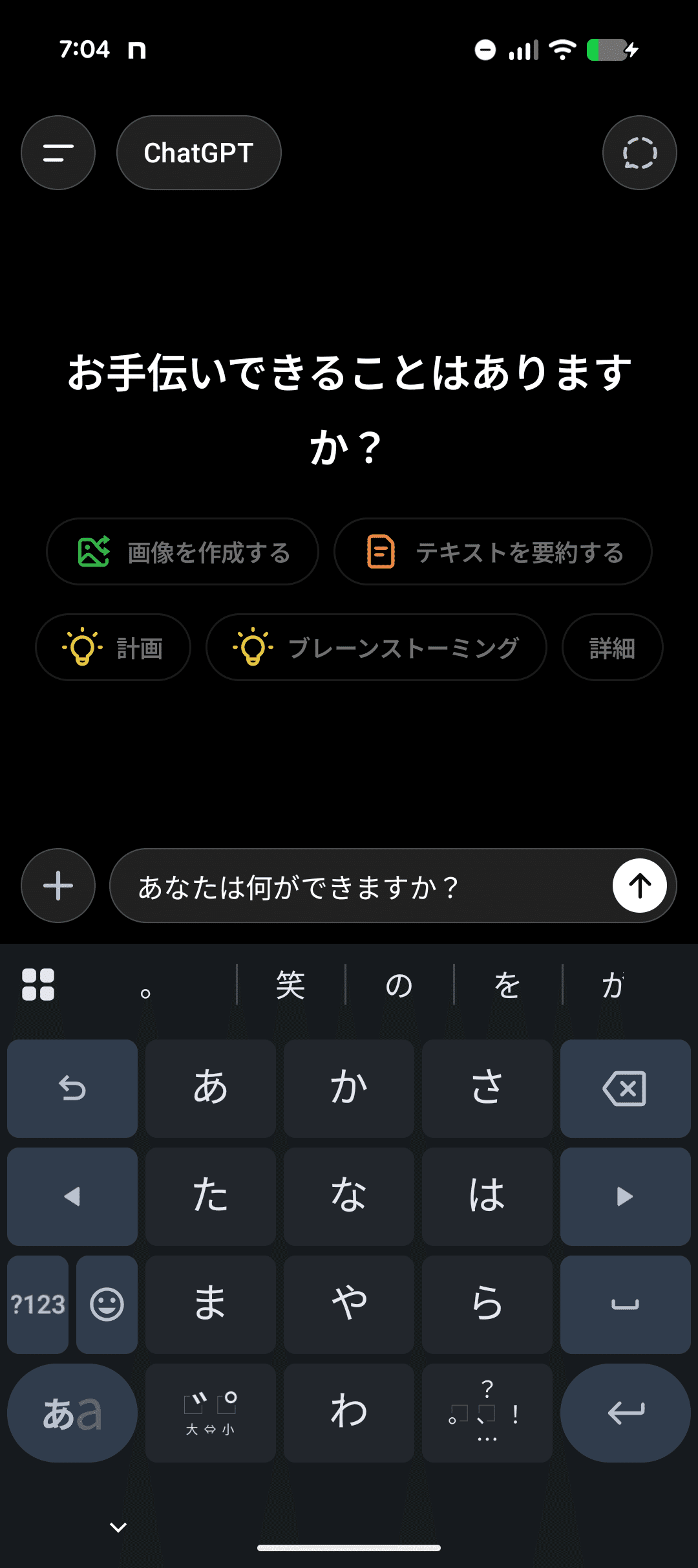 分析室にて43.5: エスカレプライオリティパス｜karine_tln