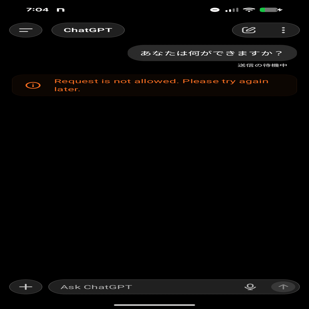 何かありましたらコメントはこちらまで(購入不可) 2025/08/25 5:30】JAバンクを騙る詐欺メールに関する注意喚起 - 情報