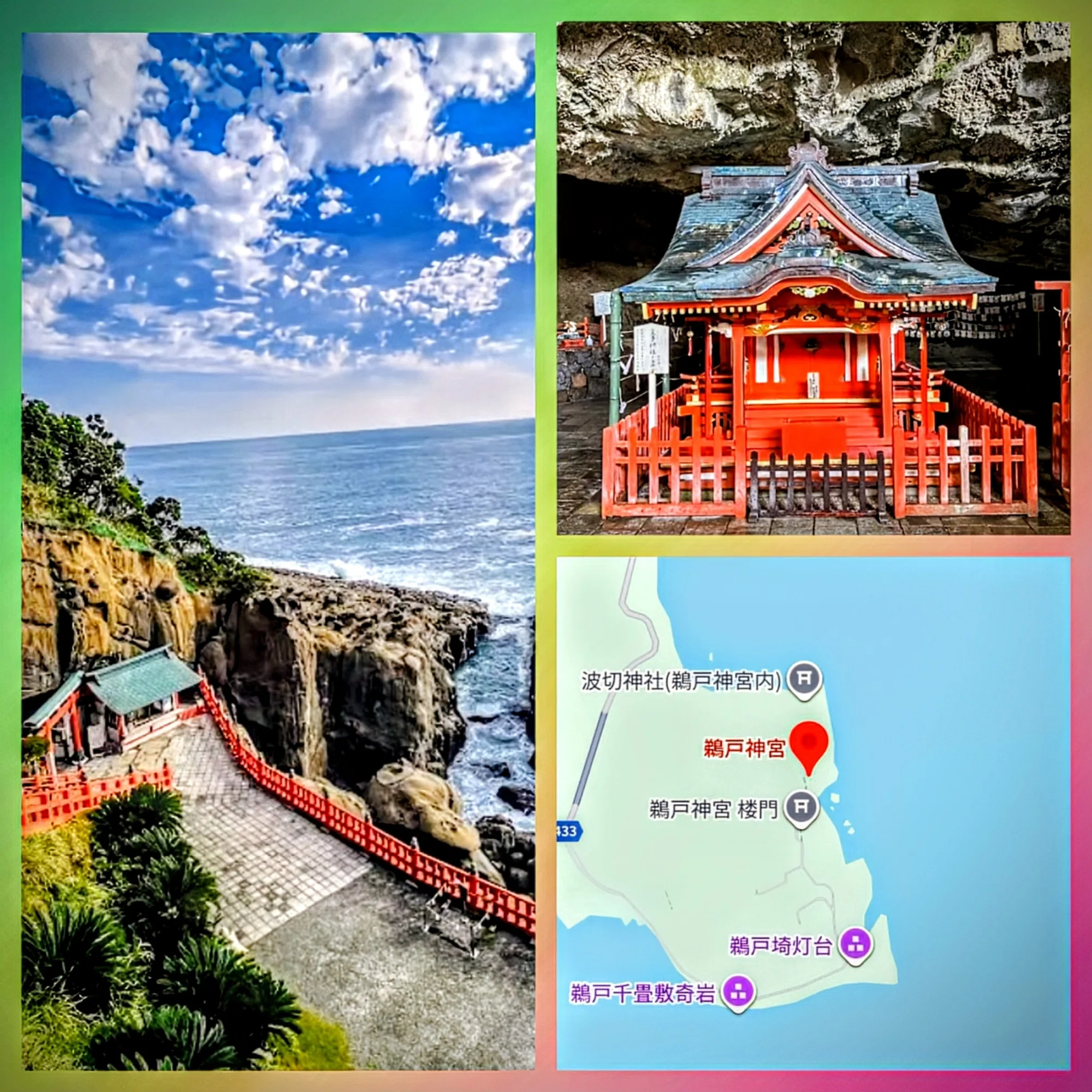 ⛩️ 古代日本のもうひとつの王朝！？....ウガヤ朝ってなに？｜ノリック#