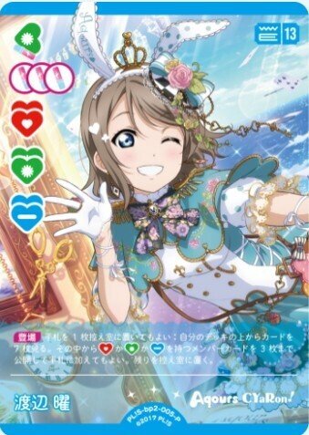 ラブカの規制についての雑感｜すなお