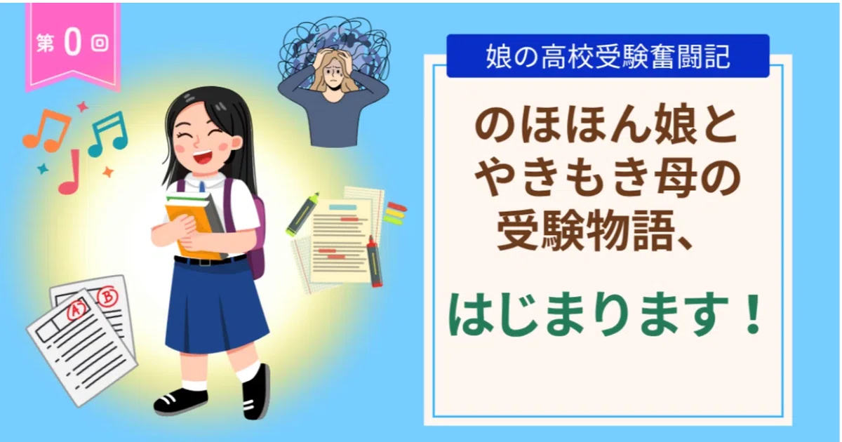 note　画像 アイキャッチ