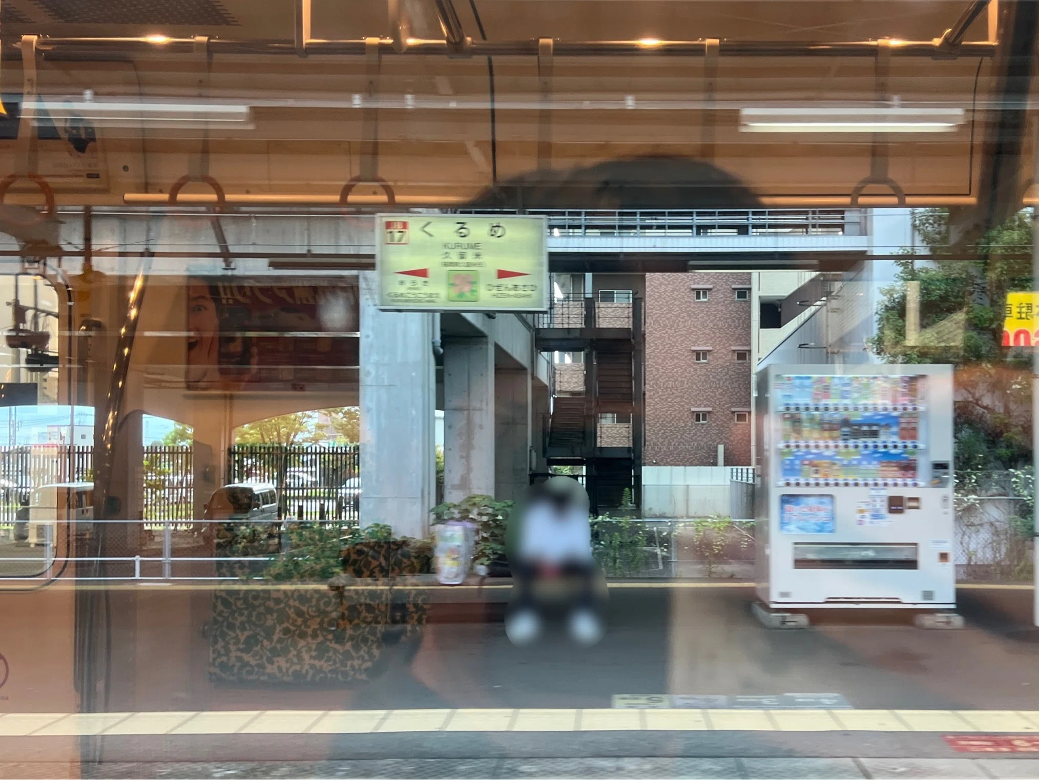 旅行記録】日本縦断#3〜九州・沖縄編｜f