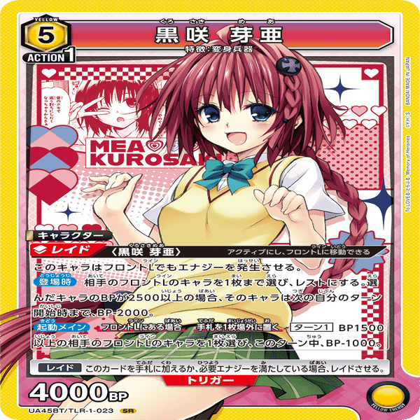 トラブルダークネスデッキ 黄ダークネス感想｜keeley