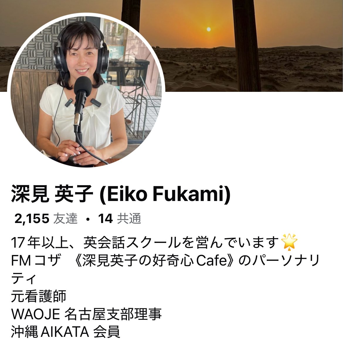 新里哲也-Tetsuya Shinzato- プロフィール ｜新里哲也｜人生逆襲塾沖縄