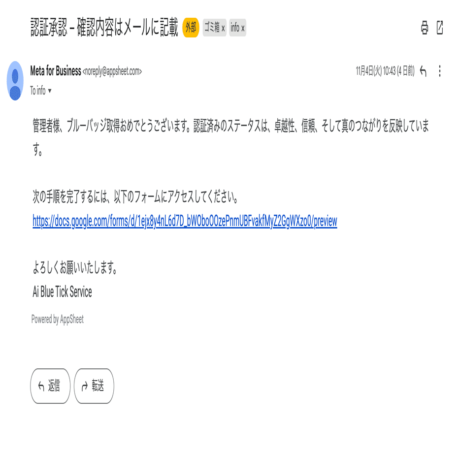 Geminiの@機能、知ってる？ 巧妙なフィッシング詐欺から私を救った話