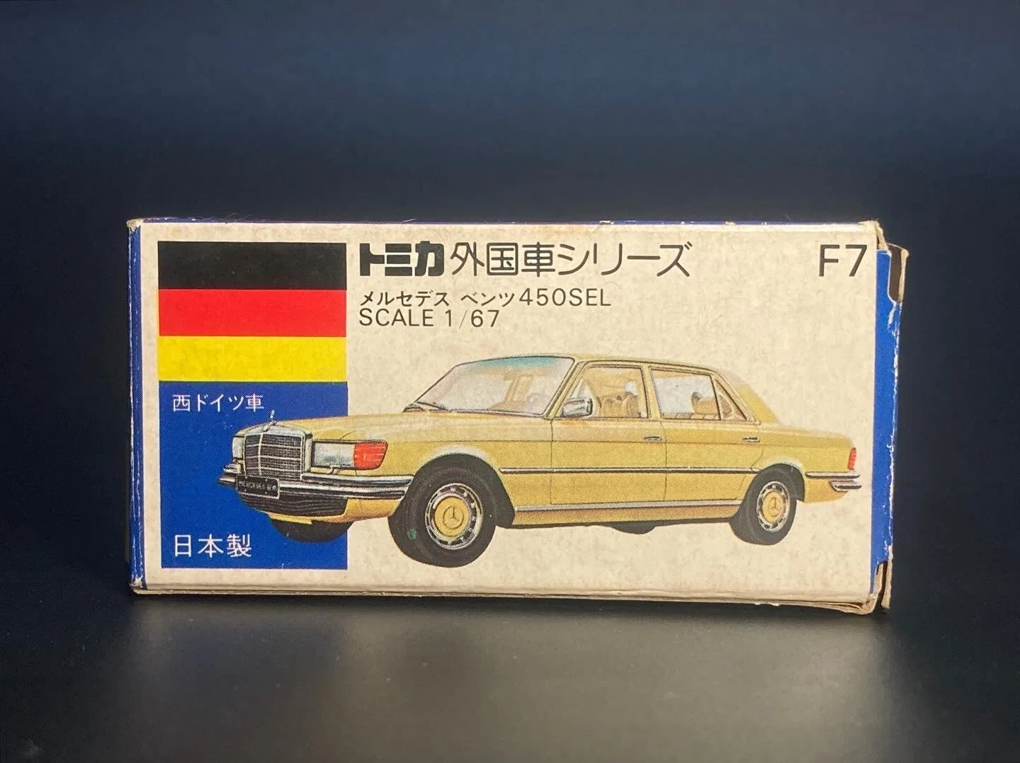 トミカ No.F7】メルセデス・ベンツ450SEL──“クルマ界の番長”が放つ