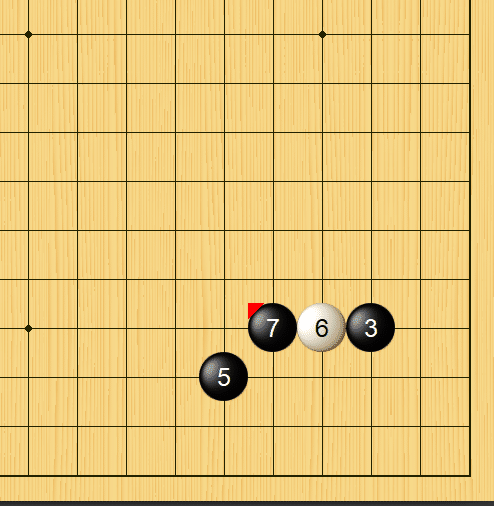 瓦先定石下巻 碁 瓦先定石下巻 碁 瓦先定石下巻 碁 瓦先定石下巻 碁 定石・
