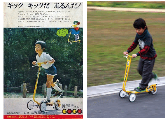 📦第58話：流行ったのに、今は誰も語らないモノたち『ローラースルー