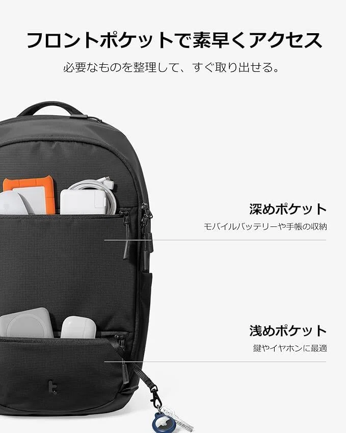 tomtoc UrbanEX-T77】オンオフ頼れる優秀リュック｜じょん