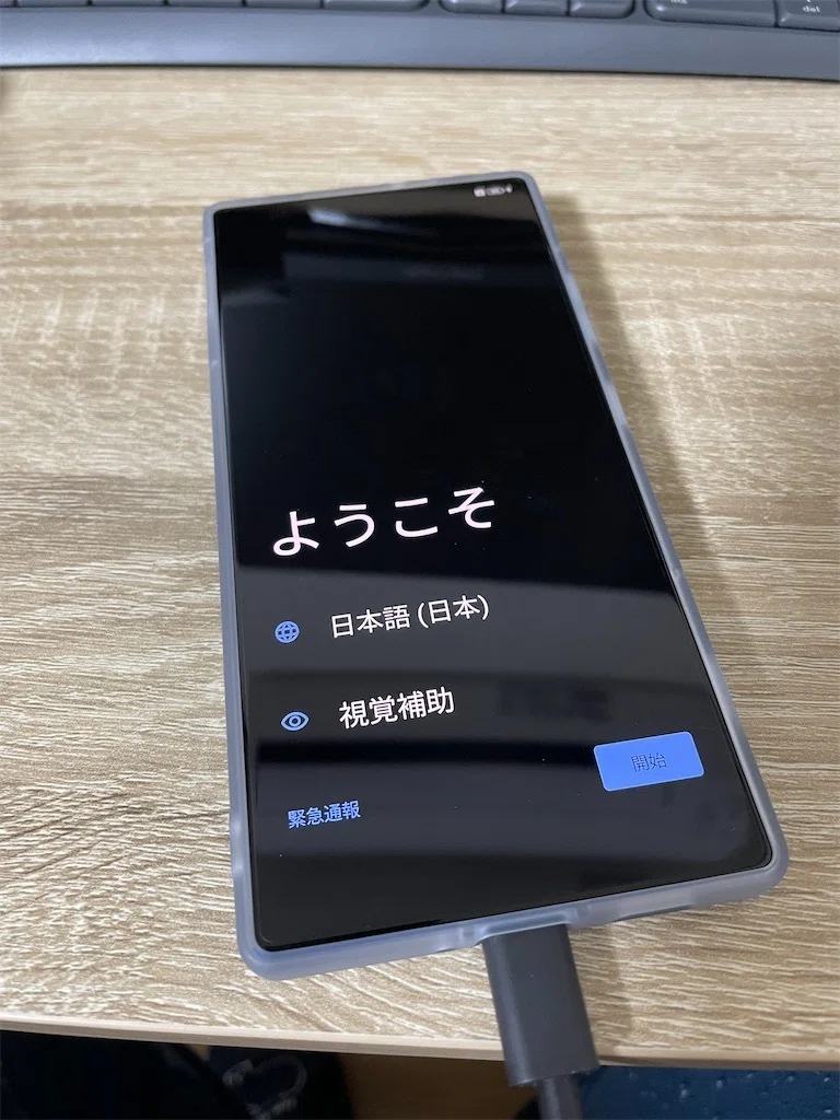 ハイエンドAndroidスマホ「nubia z70 ultra starry night」を買った