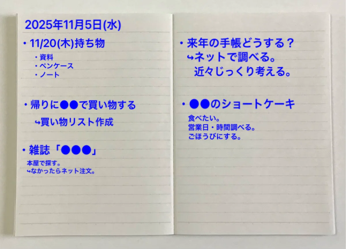 ノート挫折組の私が書きたいように書いたらノートが続いた話【記入例あり】|mia / 手帳&ノート好き