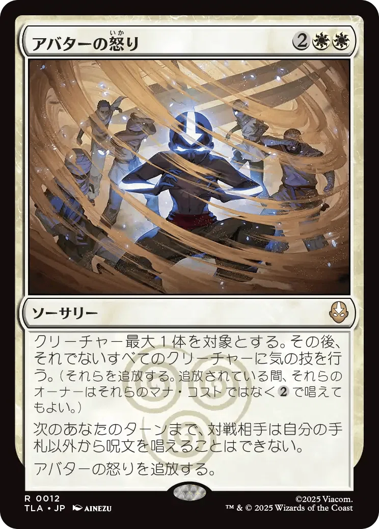 MTG グレートヘンジ Great Sword of Fire and 非コレブfoil 日 (The