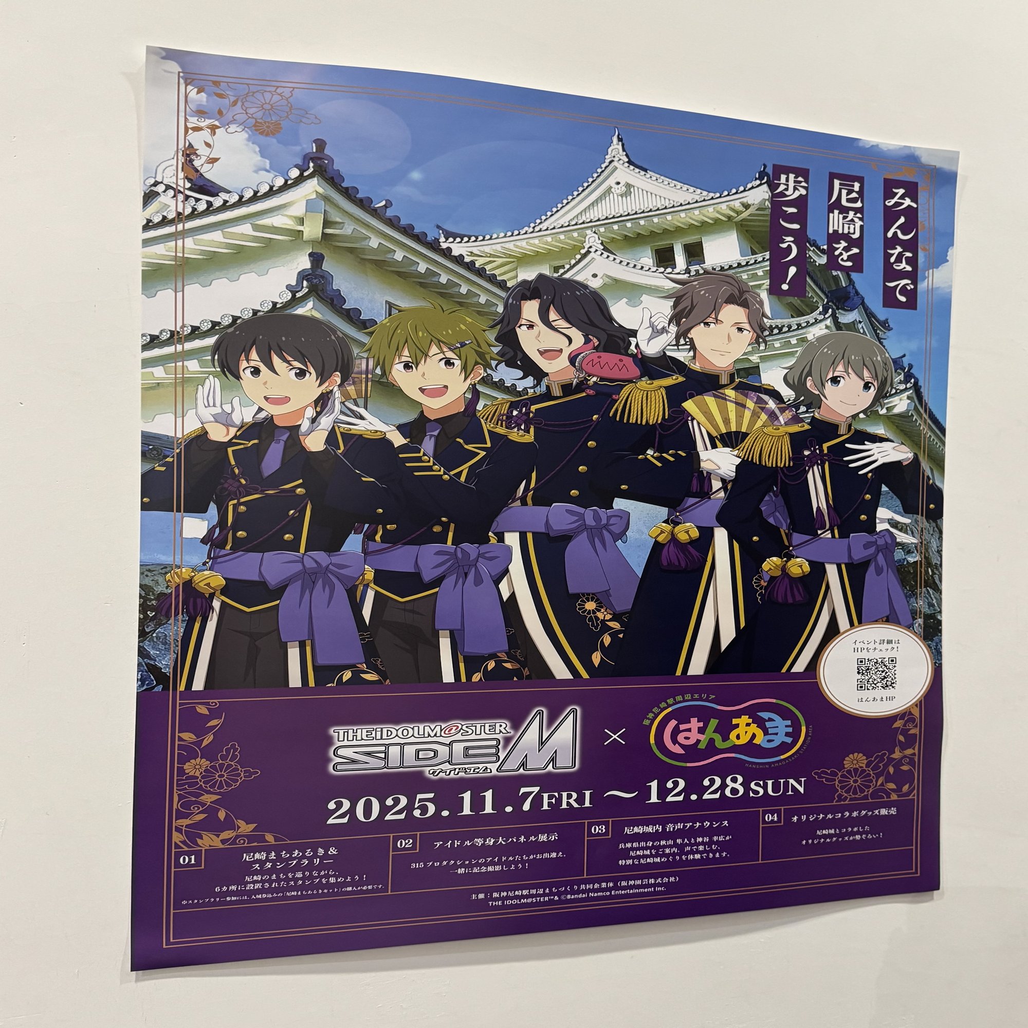 SideM×はんあま】1日でめぐる阪神尼崎周辺街歩きレポート｜清水/純喫茶んぽ