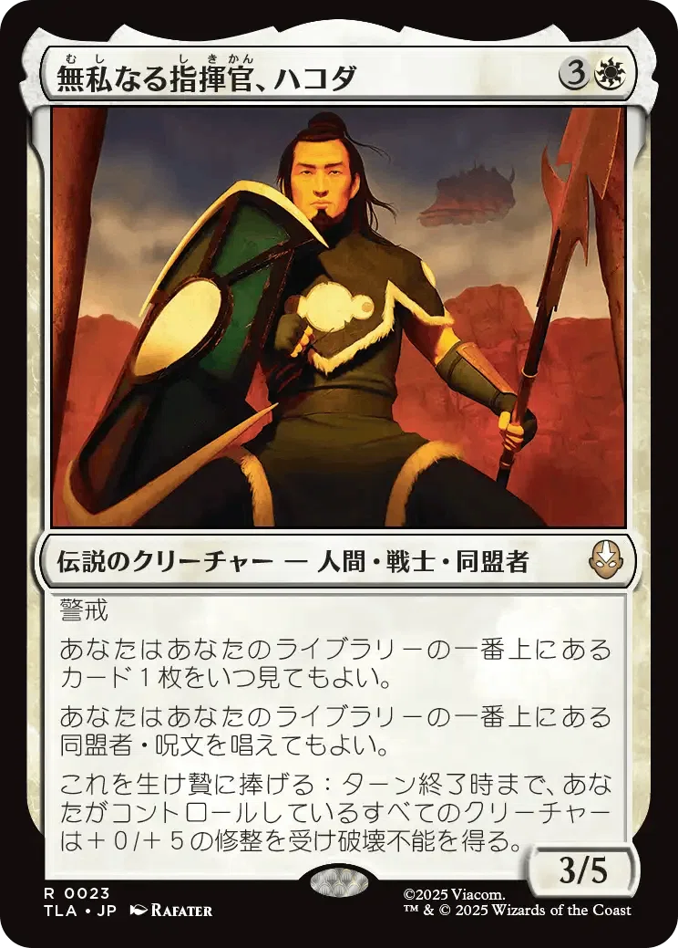 MTG クルクの伝説 アバター・クルク 日本語 4枚セット アバター・クルク MTG クルクの伝説 アバター・クルク 日本語 4枚