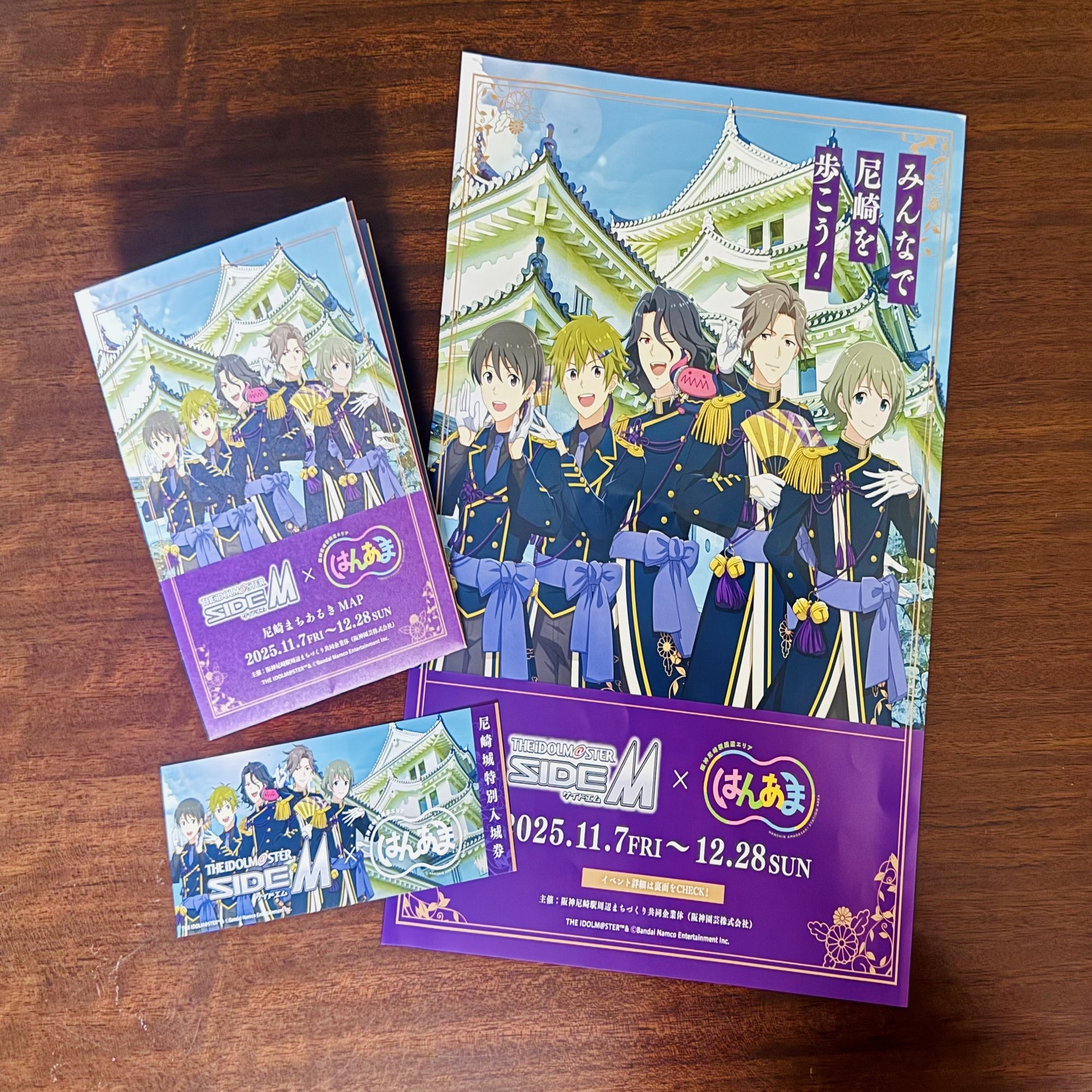SideM×はんあま】1日でめぐる阪神尼崎周辺街歩きレポート｜清水/純喫茶んぽ
