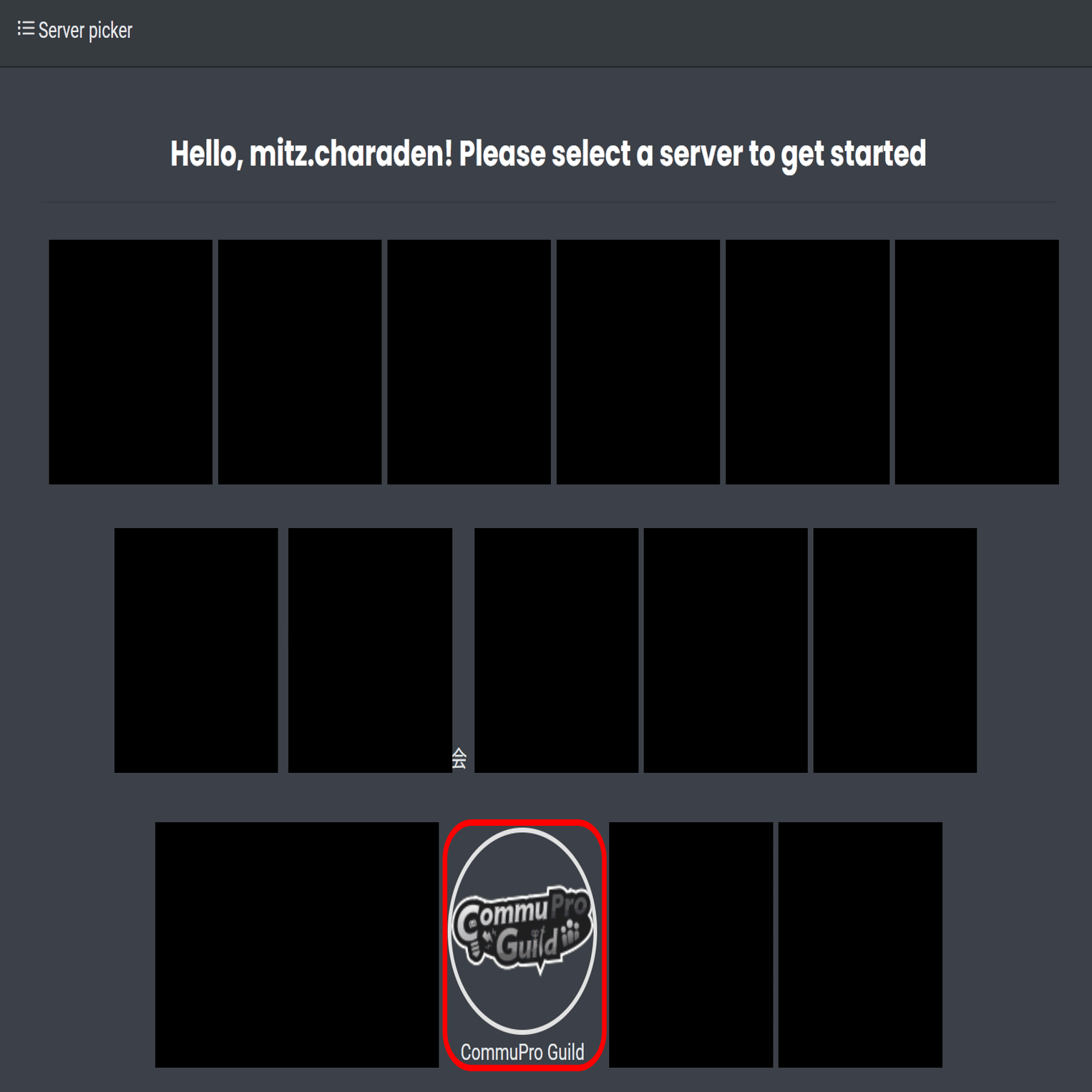 初心者向け】Discordの基本｜自動ロール付与 Carl-botの簡易設定｜株式会社コミュカル