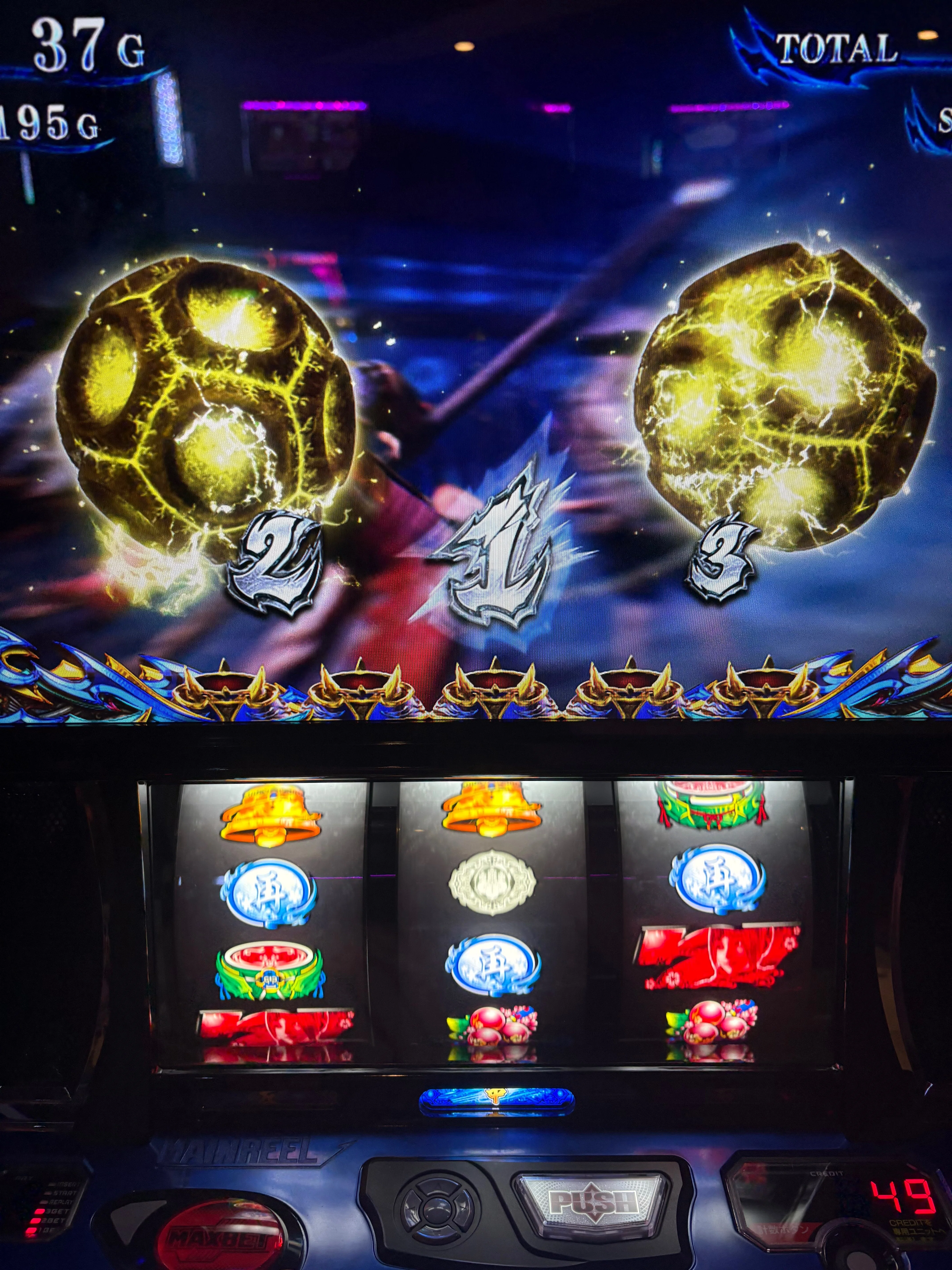 スマスロ L新鬼武者3 推定設定4or設定6 9100G実践データ 設定判別 設定