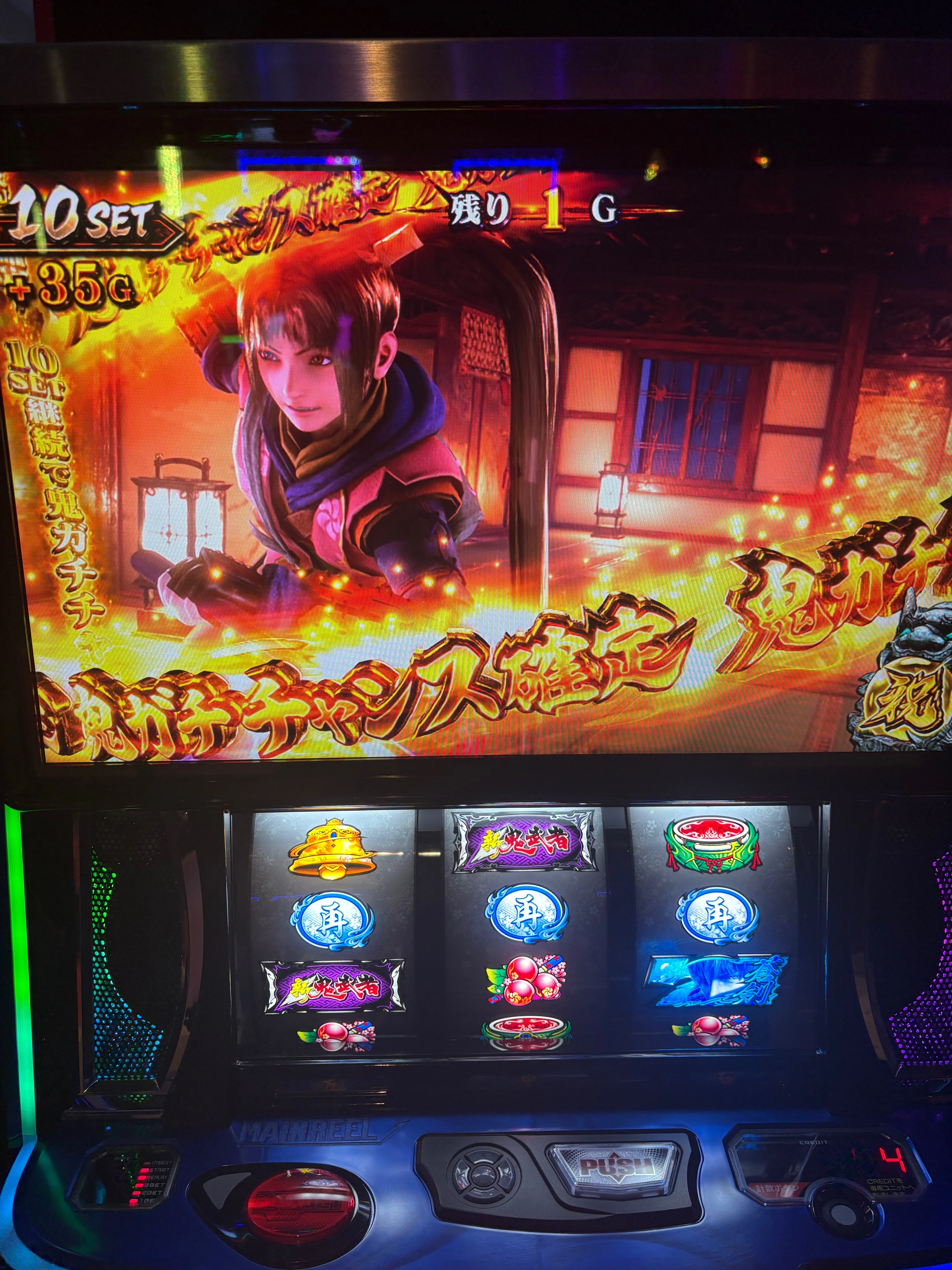スマスロ L新鬼武者3 推定設定4or設定6 9100G実践データ 設定判別 設定