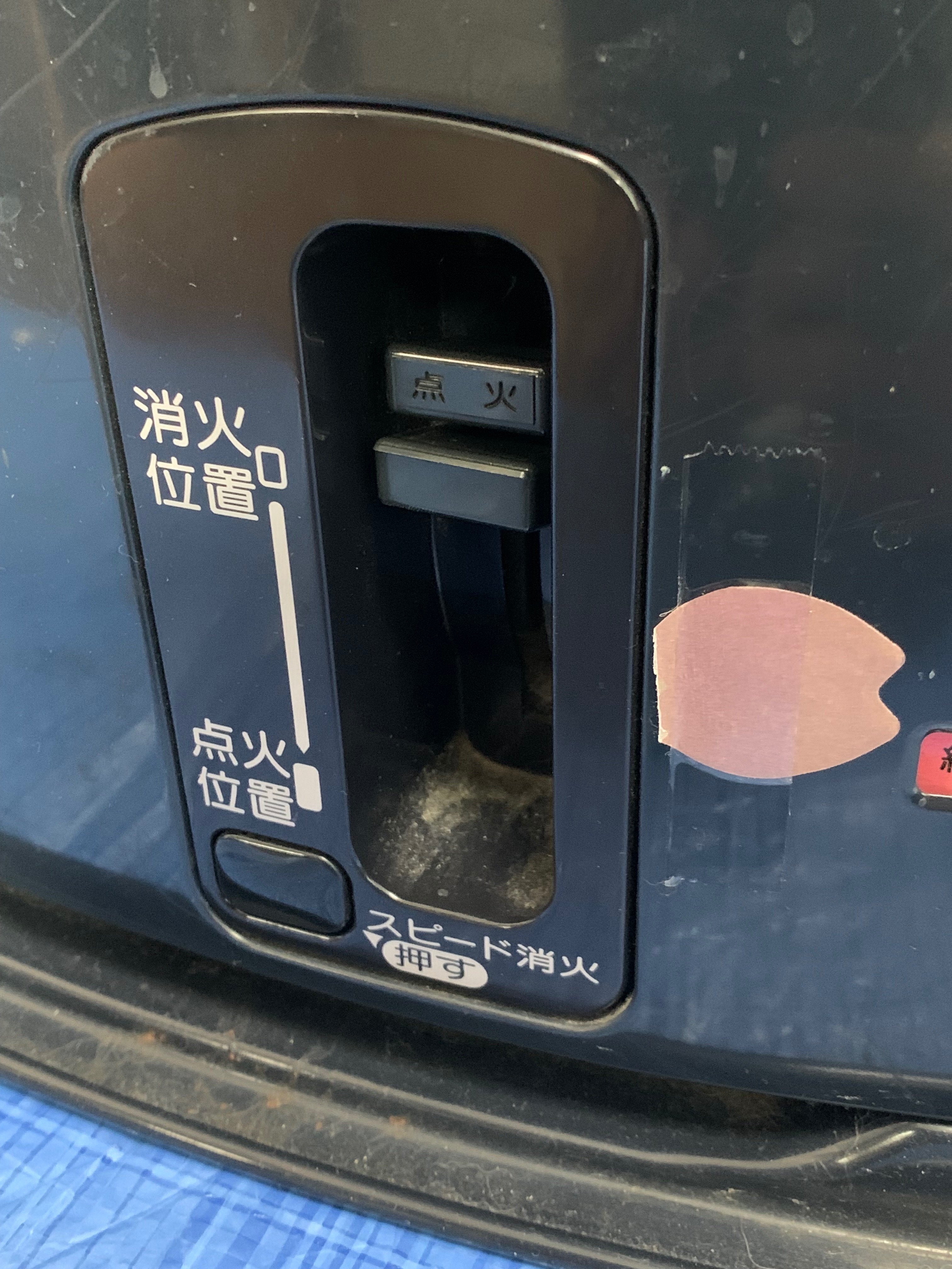 DIY】石油ストーブ修理【惨事】｜Domitarou_Taiyaki