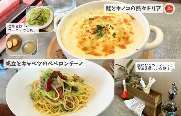 青森県五所川原市】デザートまで堪能！熱々とろ～りドリア｜Posapiano