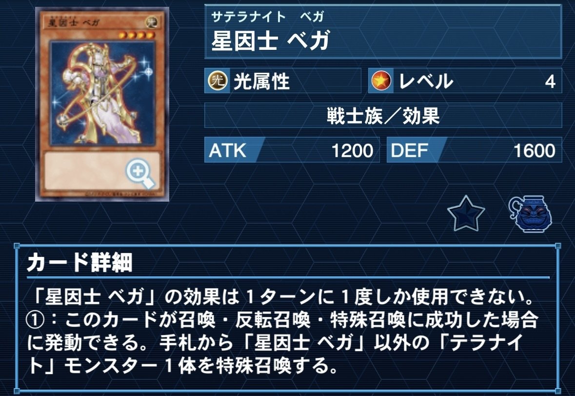 セイクリッドテラナイト】強耐性5400！ターンスキップ！（100部突破