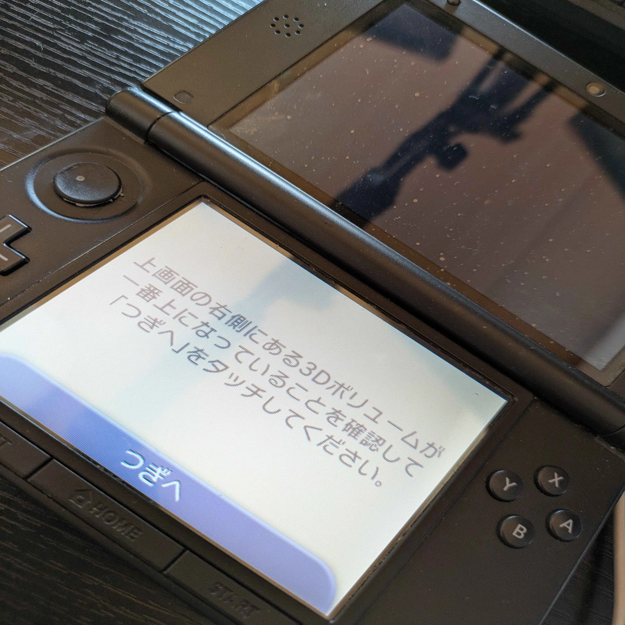 壊れた3DSから色々発掘した話と思ったこと｜きおす