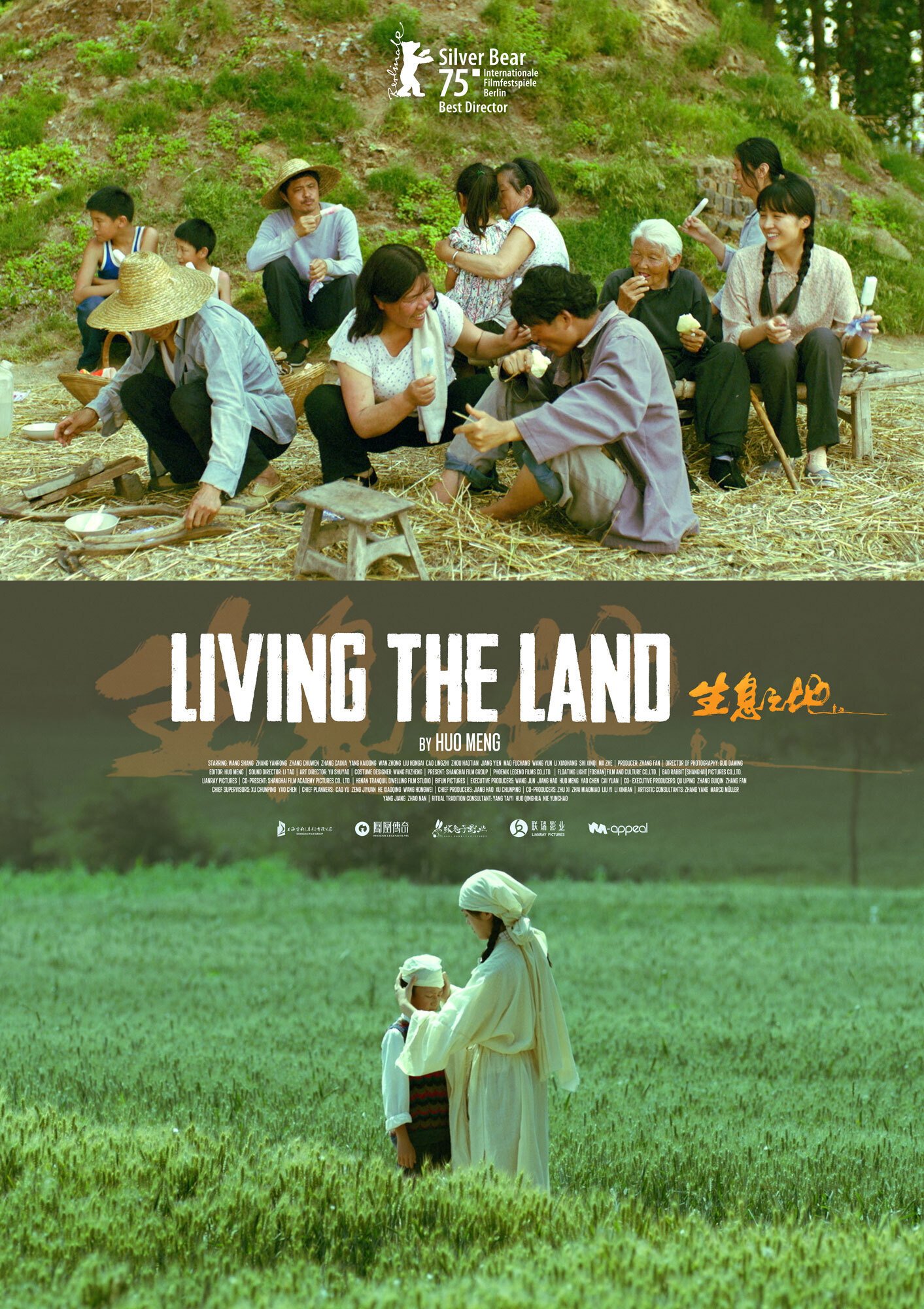 特別招待作品一挙紹介】世界の映画祭を席巻した7本、その魅力をひと足