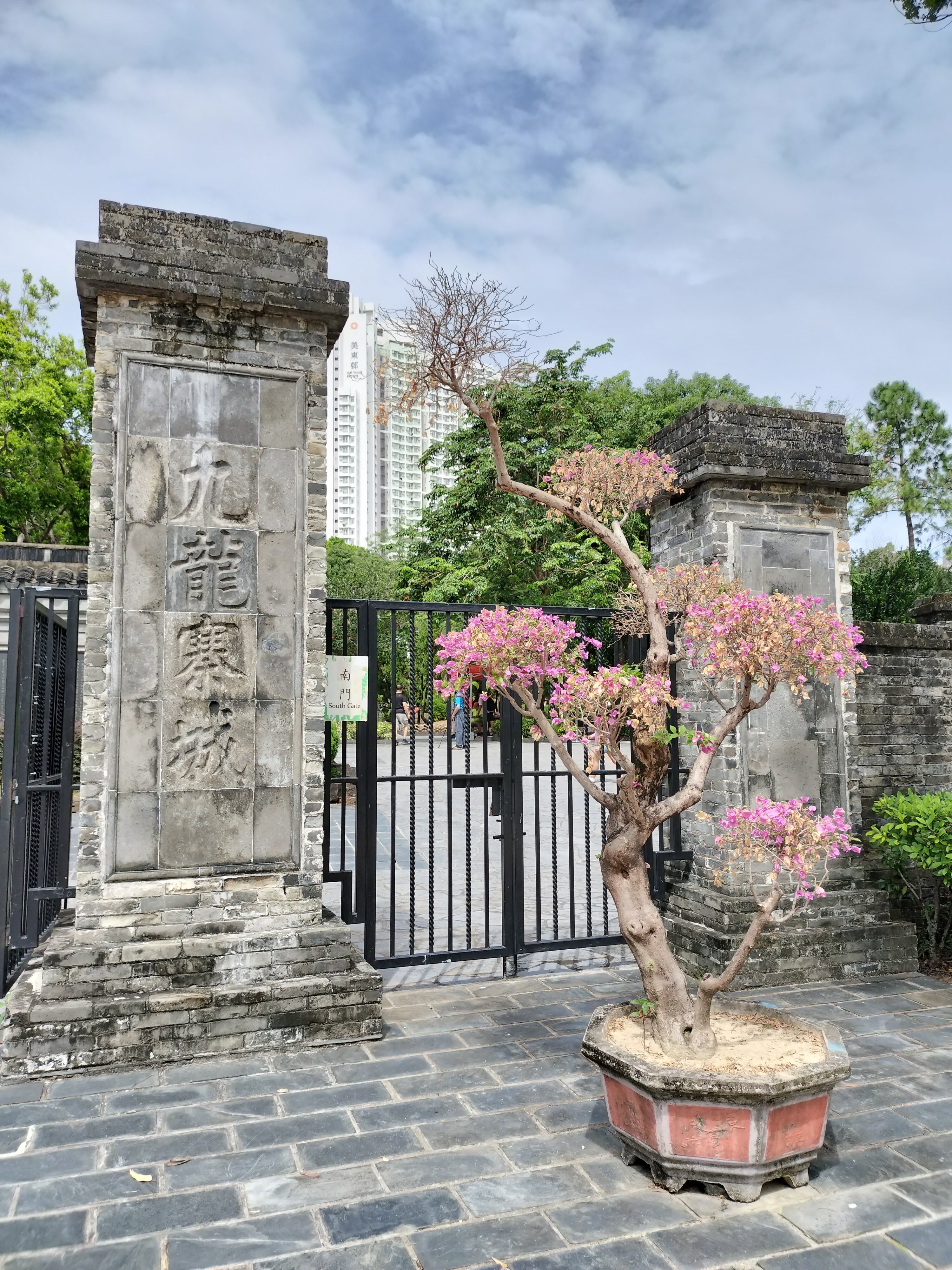 2025年10月香港『九龍城砦展示@九龍寨城公園』｜ターキー