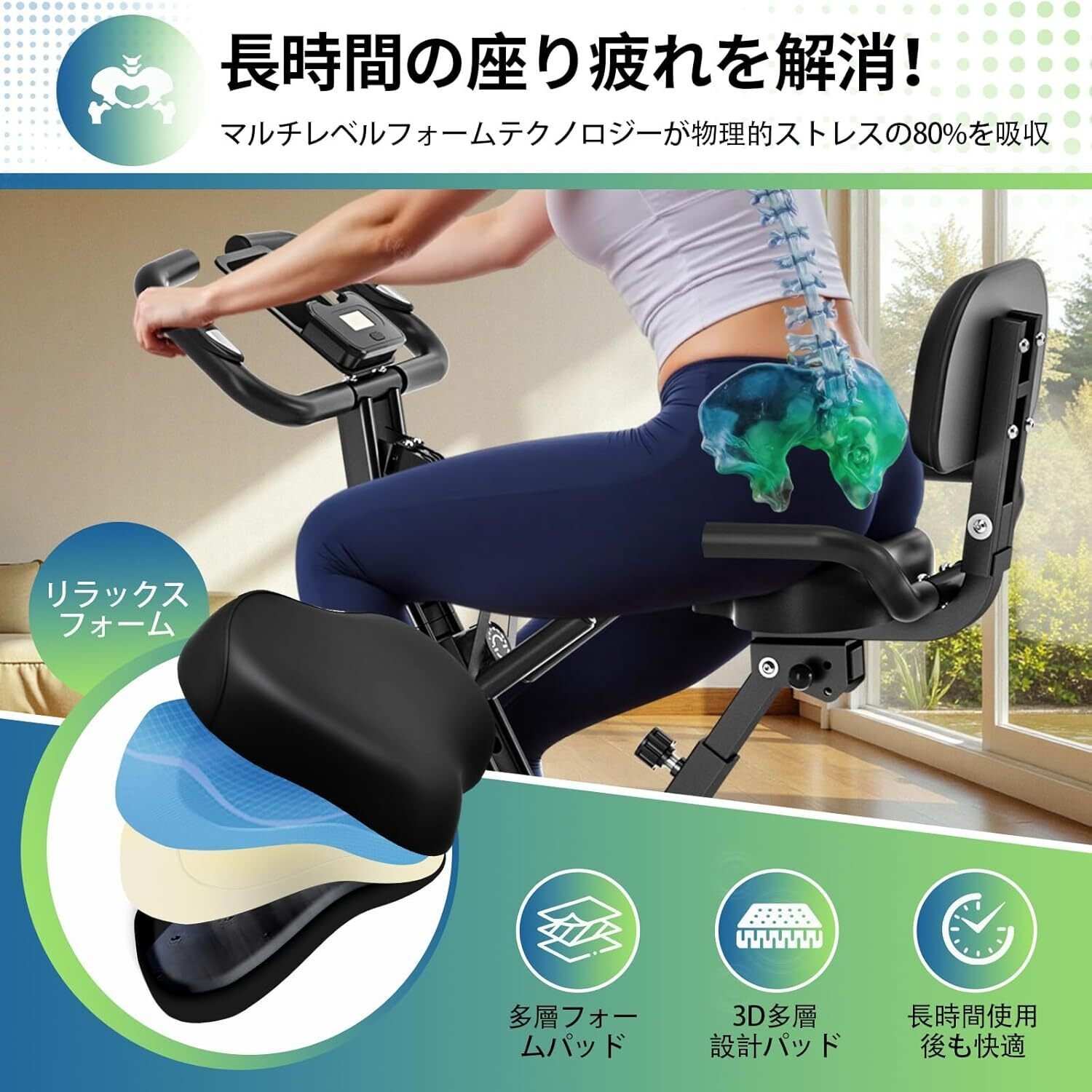 本音レビュー】SLUNSE エアロバイク 家庭用 静音 フィットネスバイク 5