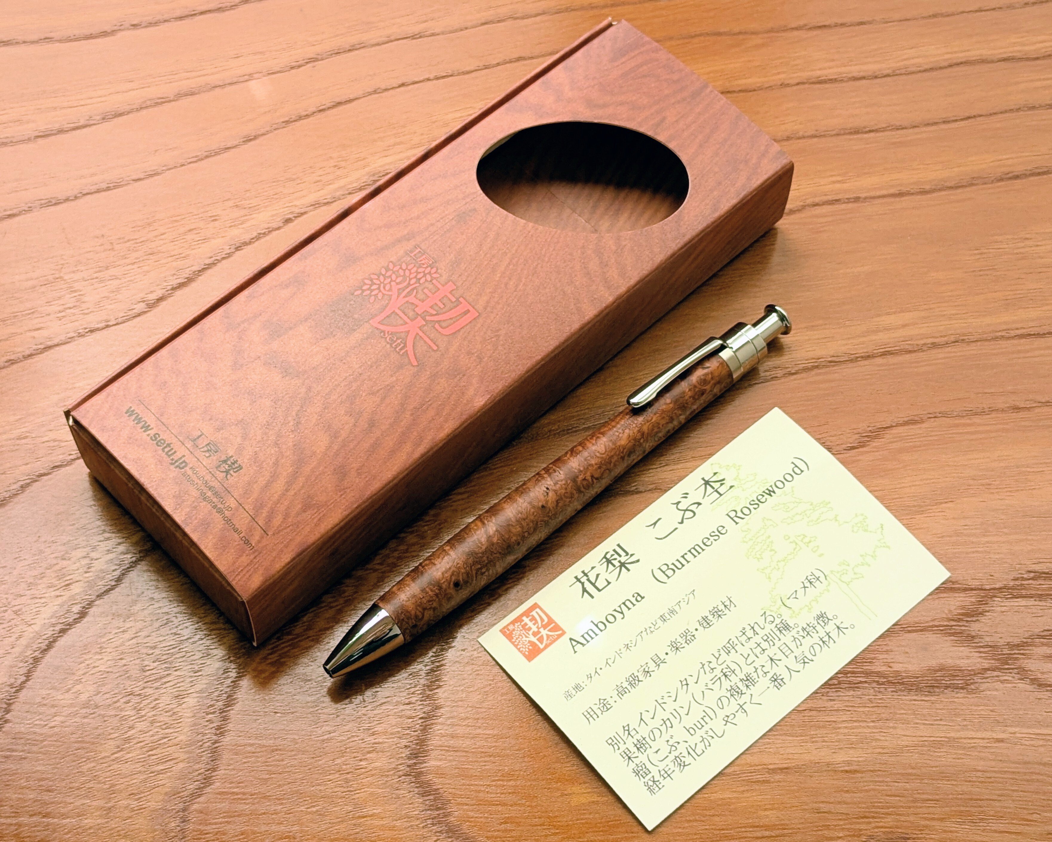 1年ぶりの筆箱紹介(工房楔を買いました。)｜拾銭