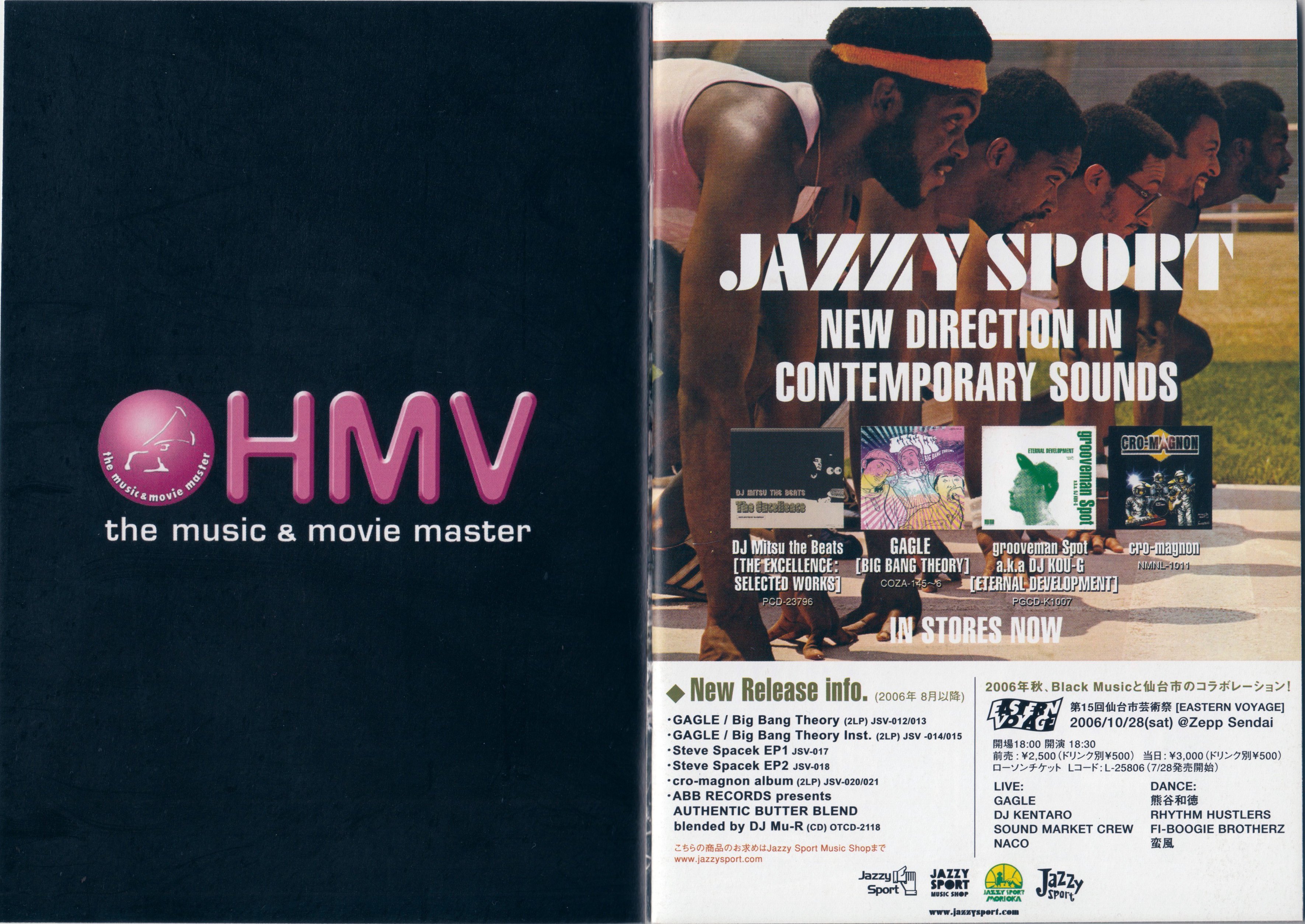 Common Magazine No.01 2006.Summer｜Common Magazine