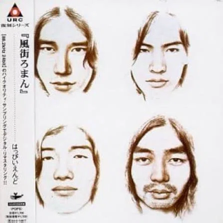 完全保存版】「全曲が名曲」の邦楽アルバム50年史。藤井風から大御所