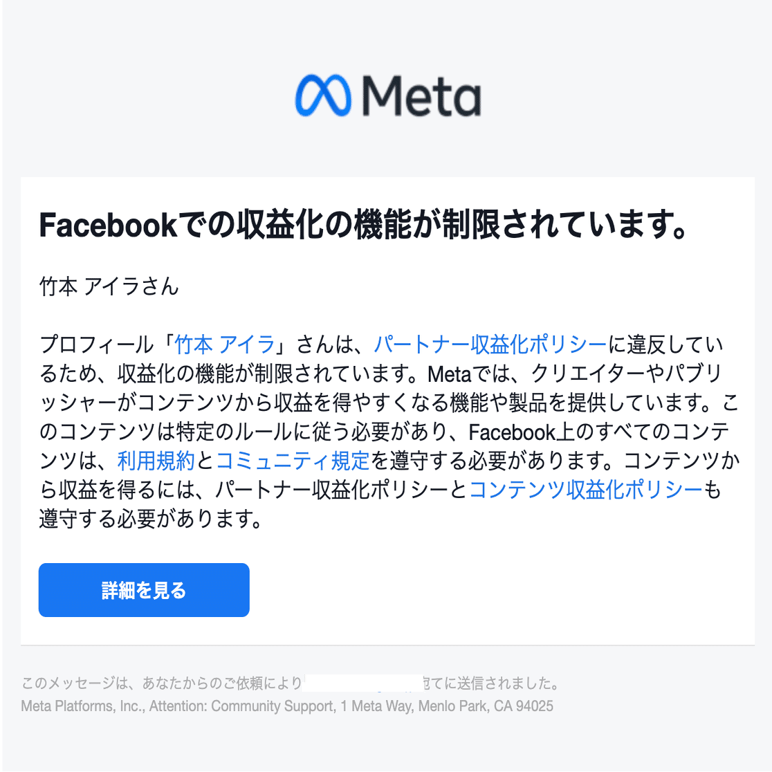 Geminiの@機能、知ってる？ 巧妙なフィッシング詐欺から私を救った話