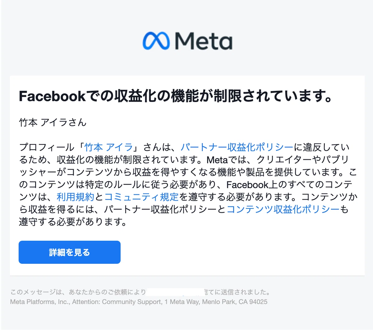 Geminiの@機能、知ってる？ 巧妙なフィッシング詐欺から私を救った話
