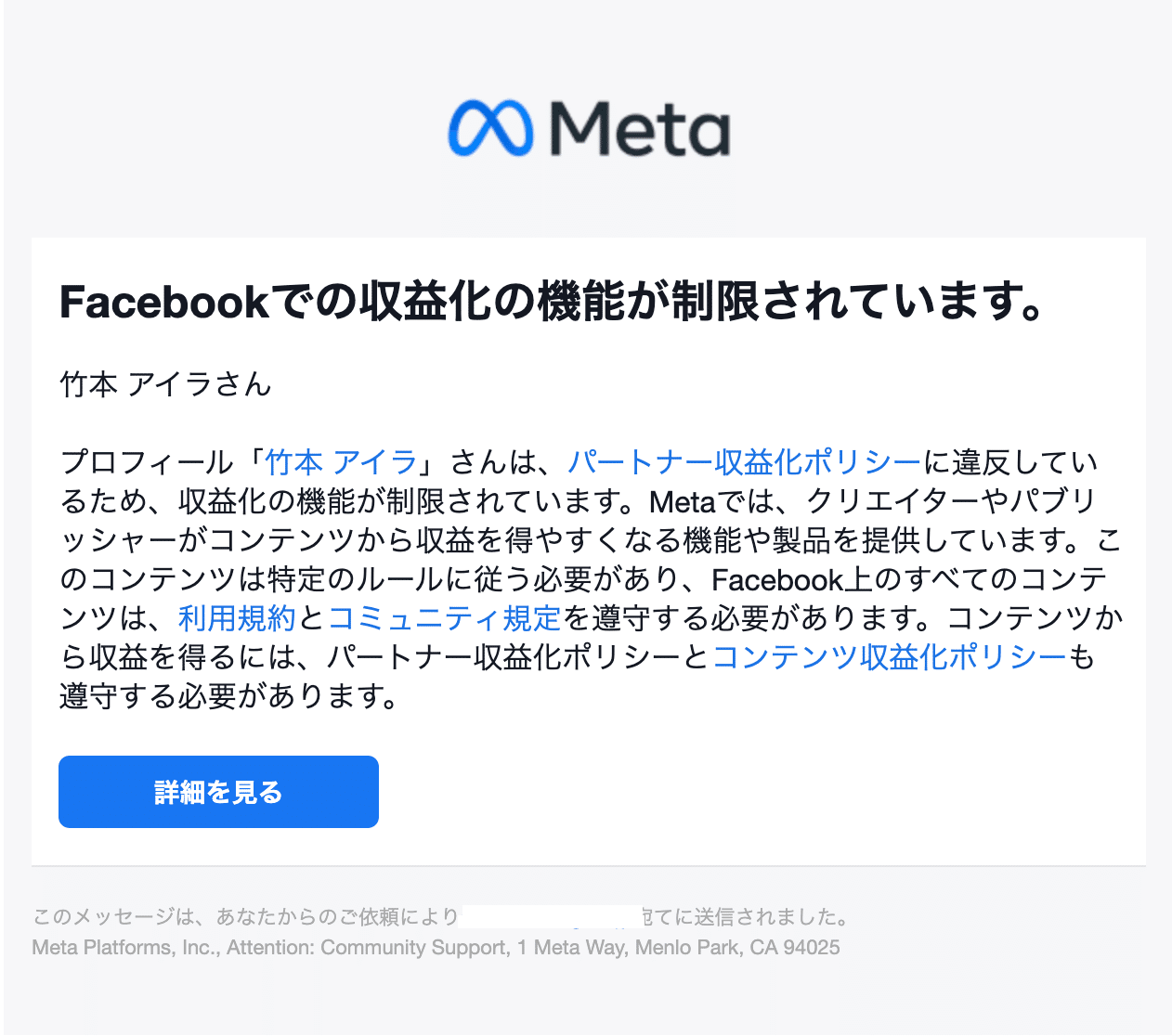 Geminiの@機能、知ってる? 巧妙なフィッシング詐欺から私を救った話 Geminiの@機能、知ってる? 巧妙なフィッシング詐欺から私を救った話
