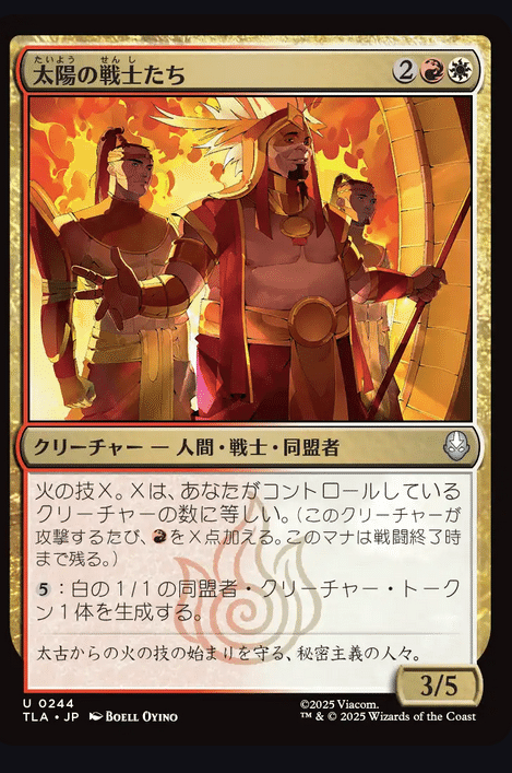 mtgxAVATARのマルチのカードを評価していく記事｜仮にこの方を魔人