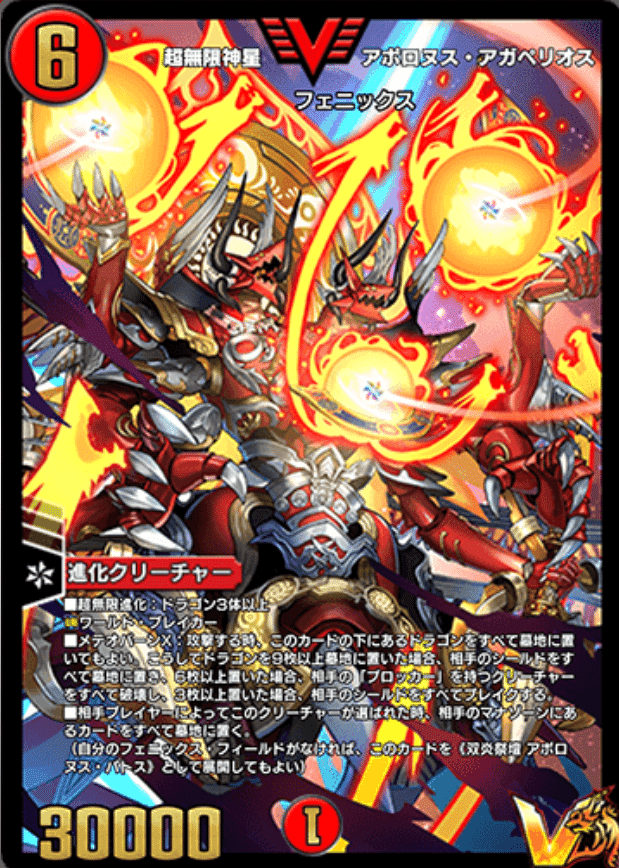 気まぐれカード解説vol.90《ドラゴンフレンド・カチュア》【デュエプレ