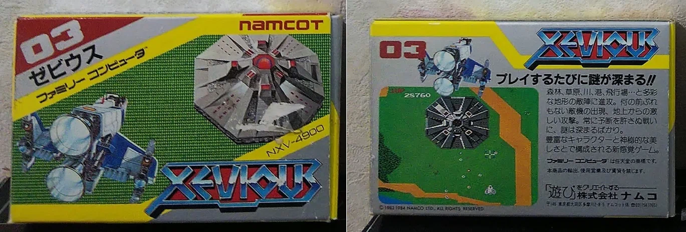 今日が発売日だった持っているゲームの紹介｜R-TY