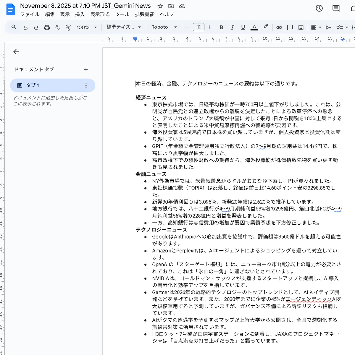 画像