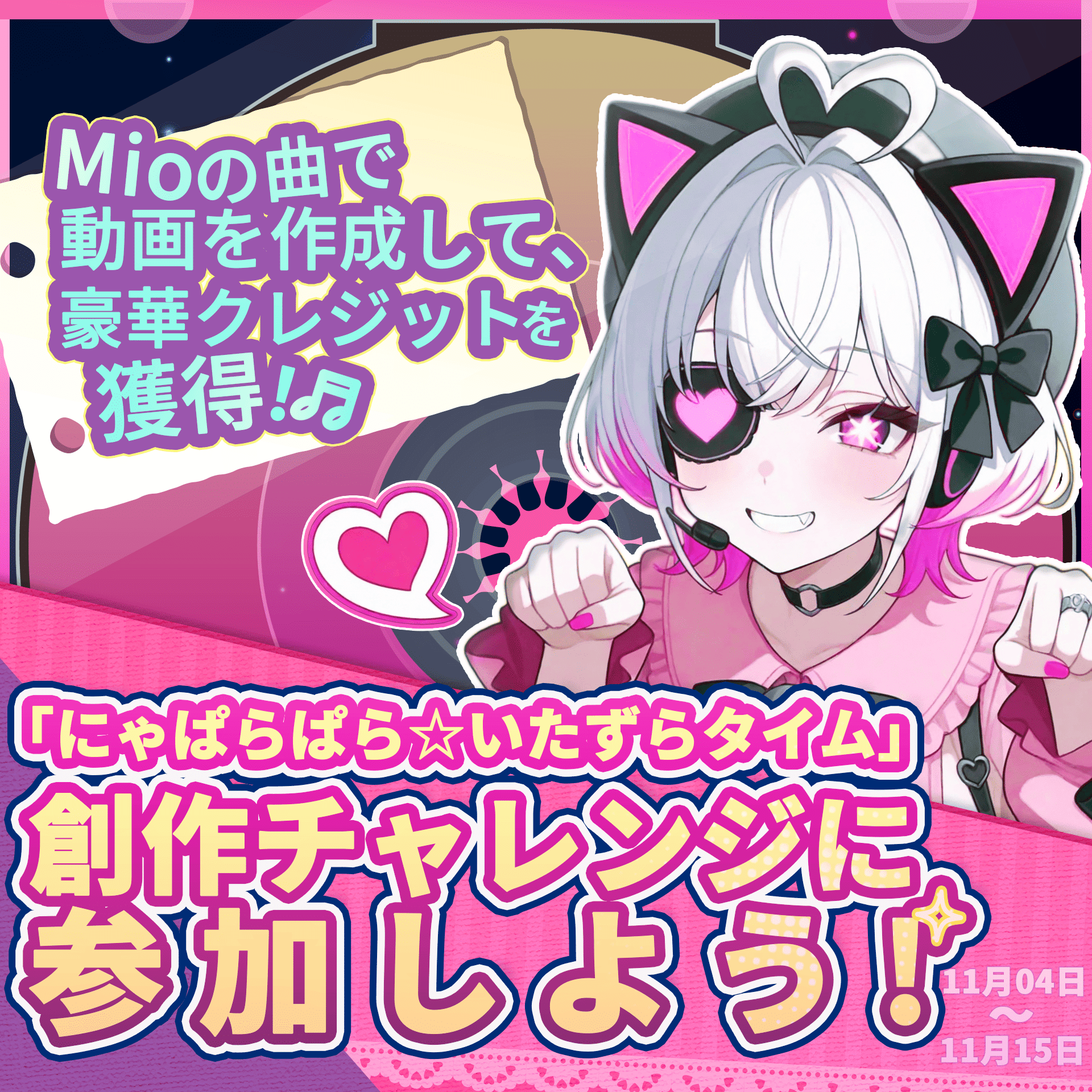 複雑なノードはもう不要？】99%が知らない、AIエージェント「ミオ」を