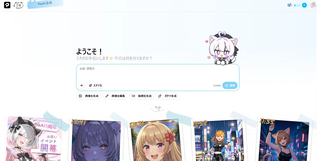 画像
