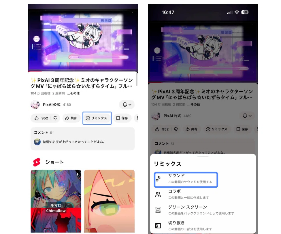 画像