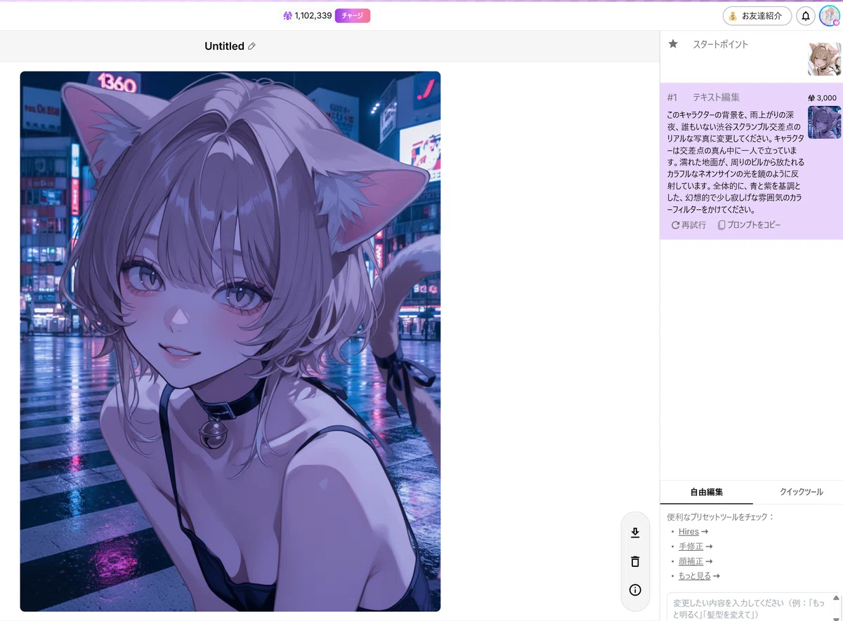 複雑なノードはもう不要？】99%が知らない、AIエージェント「ミオ」を